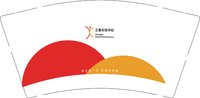 12241229正直实验学校9盎司1万专版350克：阔阔0304 一次性定制纸杯、一次性广告纸杯设计图