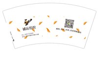 12241224诚远纺织9盎司加厚1千：tb_9999118 一次性定制纸杯、一次性广告纸杯设计图