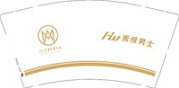 16241230（有改）M·轻奢形象沙龙9盎司1千：z17791728088 一次性定制纸杯、一次性广告纸杯设计图
