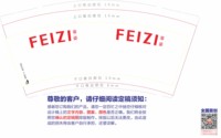 https://tcs.teambition.net/thumbnail/313dd2af5b2a541525496906a426469f8faa/w/200/h/200纸杯定做 设计图附件