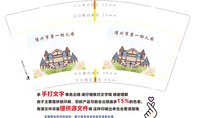 12241211 儋州市第一幼儿园9盎司1千350克专版：1221ziyan 一次性定制纸杯、一次性广告纸杯设计图