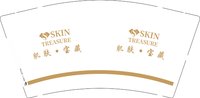 （印500修白杯）3141223 肌肤宝藏 9盎司特厚1000个：241223-281018427723835 一次性定制纸杯、一次性广告纸杯设计图