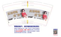 https://tcs.teambition.net/thumbnail/313dd352b212ac43ef2361c5fb6b8dfd43f9/w/200/h/200纸杯定做 设计图附件