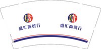 12241224盛汇商贸行9盎司1千专版350克：官乐凯 一次性定制纸杯、一次性广告纸杯设计图
