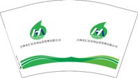 12241213 吉林省汇民市场运营管理有限公司12盎司1千：叽哩咕噜灬 一次性定制纸杯、一次性广告纸杯设计图