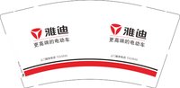 12241226雅迪9盎司1千个：天颜网络 一次性定制纸杯、一次性广告纸杯设计图