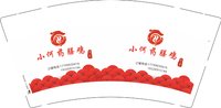3141217 小何药膳鸡 9盎司特厚1000个：241217-515794552382169 一次性定制纸杯、一次性广告纸杯设计图