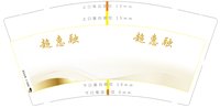 https://tcs.teambition.net/thumbnail/313dd40b1d2f306a9c0f31675241eed38f50/w/200/h/200纸杯定做 设计图附件