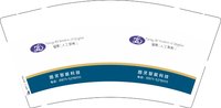 3140104 图灵智能科技 9盎司1000个：250104-587213095233666 一次性定制纸杯、一次性广告纸杯设计图