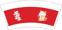 12241212 平安喜乐9盎司1000个：zhengs9488 一次性定制纸杯、一次性广告纸杯设计图