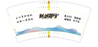 https://tcs.teambition.net/thumbnail/313dd447e1ea9717d27ec19284de7ab6fefd/w/200/h/200纸杯定做 设计图附件