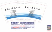 12250704重庆二老板车 9盎司1千：沉默不语dong 一次性定制纸杯、一次性广告纸杯设计图