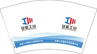 12241225安徽工川建设工程有限公司 12盎司1000个：kq1372392403 一次性定制纸杯、一次性广告纸杯设计图