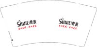 12241213（专业美发 专业美容）什界贵族9盎司1千只：古旭峰 一次性定制纸杯、一次性广告纸杯设计图