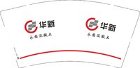 12241920华新9盎司3千：李尹乐1987 一次性定制纸杯、一次性广告纸杯设计图