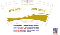 https://tcs.teambition.net/thumbnail/313dd4fa880fc69dc089945ba3ce9e2d77e9/w/200/h/200纸杯定做 设计图附件
