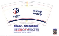 https://tcs.teambition.net/thumbnail/313dd50518ed0823e3c6445b48612360498e/w/200/h/200纸杯定做 设计图附件