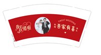 12241215 9盎司加厚1千个：999九年之约 一次性定制纸杯、一次性广告纸杯设计图