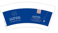 https://tcs.teambition.net/thumbnail/313dd537cbd09fdfba928be1af2930f608fb/w/200/h/200纸杯定做 设计图附件