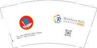 12241209睿博教育 9盎司1000个：tb3504492318 一次性定制纸杯、一次性广告纸杯设计图