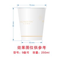 12250102 花田喜铺9盎司5千：蛋蛋三口之家 一次性定制纸杯、一次性广告纸杯设计图