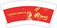13241228 宁波市新格木业有限公司 7盎司1千个：tb371156177872 一次性定制纸杯、一次性广告纸杯设计图
