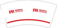 12250102洛阳利尔 7盎司2000个：tb1929381505 一次性定制纸杯、一次性广告纸杯设计图