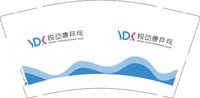 12241221 悦动康乒乓 9盎司1千：tb_1016328 一次性定制纸杯、一次性广告纸杯设计图