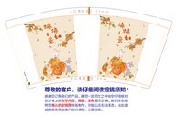 12250105柿柿如意 9盎司加厚1000个：lyqaics00 一次性定制纸杯、一次性广告纸杯设计图