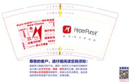 12241216 骇思12盎司1千：道哥拉尼（付款ID：欧之风情） 一次性定制纸杯、一次性广告纸杯设计图