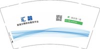 【图错不要关联】12241211（新版）汇融9盎司1千：dgzpg 一次性定制纸杯、一次性广告纸杯设计图