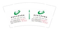 12250101清真李氏样和餐饮9盎司1万个：t_1491355337491_0916 一次性定制纸杯、一次性广告纸杯设计图