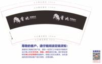 https://tcs.teambition.net/thumbnail/313dd5ffb825fa8337600d92c3d13f12a2f7/w/200/h/200纸杯定做 设计图附件