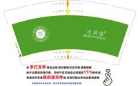 https://tcs.teambition.net/thumbnail/313dd60131df09f370118560cc8bfc027a90/w/200/h/200纸杯定做 设计图附件