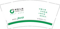 16241223中国人寿 9盎司15000个（50个装的双排超市袋子发100个）：zt018520 一次性定制纸杯、一次性广告纸杯设计图