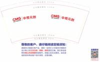12241224 中视元创9盎司加厚1千：benben524712248 一次性定制纸杯、一次性广告纸杯设计图