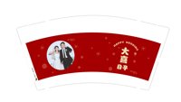 12241215 9盎司加厚1千个：999九年之约 一次性定制纸杯、一次性广告纸杯设计图
