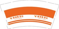 13241214 （改）威利斯酒店 9盎司特厚1千个：tb599738063（付款id tb3187456096） 一次性定制纸杯、一次性广告纸杯设计图