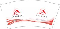 11241209 大岚客之家民宿9盎司2千个：qq66507063 一次性定制纸杯、一次性广告纸杯设计图