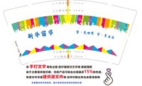 https://tcs.teambition.net/thumbnail/313dd6bd76eb82a9d45c3f59149715afaa77/w/200/h/200纸杯定做 设计图附件