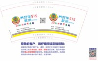 3141213 儒林艺柠店 9盎司350g专版2000个：241213-135329268031027 一次性定制纸杯、一次性广告纸杯设计图