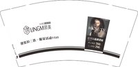 12241214 领美9盎司1千：tb778984185 一次性定制纸杯、一次性广告纸杯设计图
