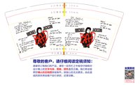 （印刷500修白）122419209盎司1千：rcwluvqh 一次性定制纸杯、一次性广告纸杯设计图