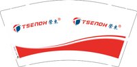 12241212TSEnOH 9盎司加厚1000个：tsenoh 一次性定制纸杯、一次性广告纸杯设计图