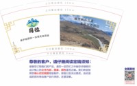 3141218 岗拉 9盎司特厚1000个：241218-054861524570091 一次性定制纸杯、一次性广告纸杯设计图