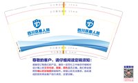 https://tcs.teambition.net/thumbnail/313dd79c04fbf57d6c35bbcd69532d01273f/w/200/h/200纸杯定做 设计图附件