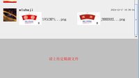 13241217（改） 老刘家（砂锅盖浇饭）9盎司1000个：单人旅途鑫 一次性定制纸杯、一次性广告纸杯设计图