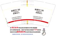 3141218 新豪轩门窗 7盎司1000个：241219-431698798880341 一次性定制纸杯、一次性广告纸杯设计图