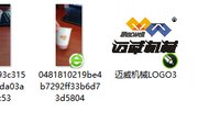 12241219迈威 9盎司1000个专版350g：夫子2004 一次性定制纸杯、一次性广告纸杯设计图