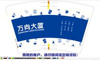 12241129（红版）万向大厦16盎司1千个加急：njhinew 一次性定制纸杯、一次性广告纸杯设计图